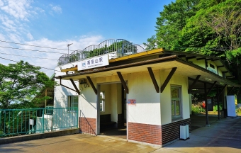 高安山駅から信貴山口駅の乗車記録(乗りつぶし)写真