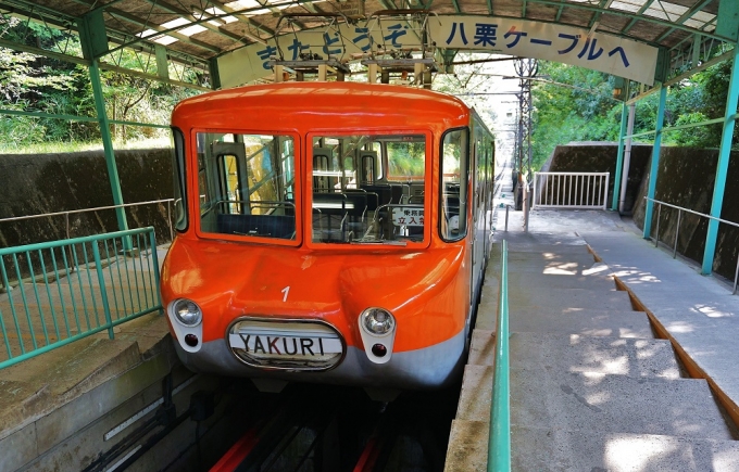 鉄道乗車記録の写真:乗車した列車(外観)(4)        「八栗山上駅に到着。」