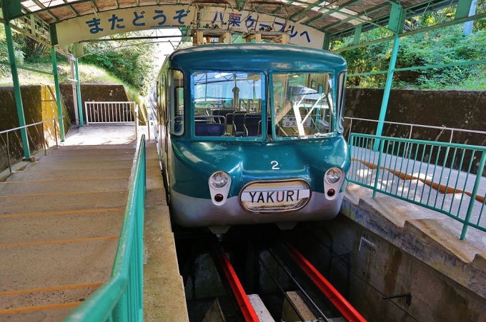 鉄道乗車記録の写真:乗車した列車(外観)(2)        「帰りは相方の緑色コ１形の２号車です。
車両前面にローマ字でYAKURIと書かれていますが車両の愛称はないそうです。」