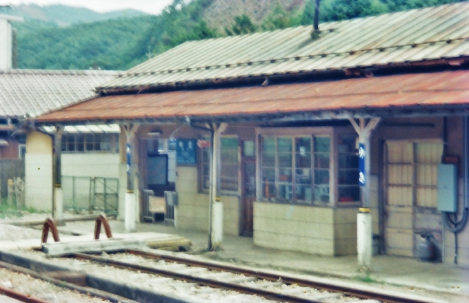 鉄道乗車記録の写真:旅の思い出(23)        「国鉄時代の油木駅です。
現在は駅舎はなくホーム１本だけの無人駅です。」