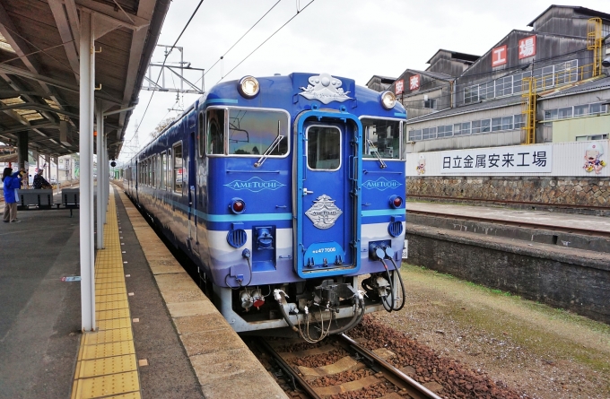 鉄道乗車記録の写真:列車・車両の様子(未乗車)(3)        「安来駅に到着した観光列車「あめつち」」