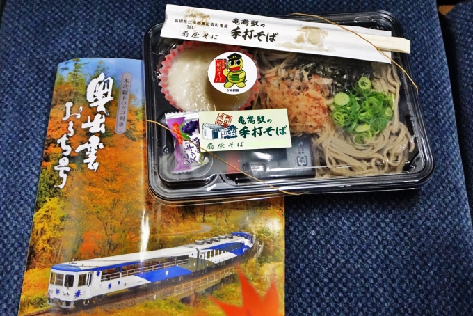 鉄道乗車記録の写真:駅弁・グルメ(6)     