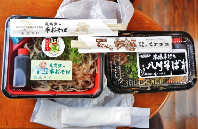 鉄道乗車記録の写真:駅弁・グルメ(8)        「八川でも「トロッコそば弁当」を購入しました。」
