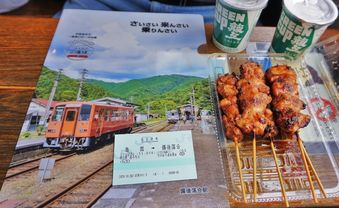 鉄道乗車記録の写真:駅弁・グルメ(2)        
