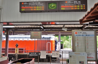 津和野駅から日原駅の乗車記録(乗りつぶし)写真
