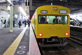 広島駅から広駅の乗車記録(乗りつぶし)写真