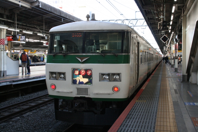 鉄道乗車記録の写真:乗車した列車(外観)(1)        「踊り子5号で熱海へ」