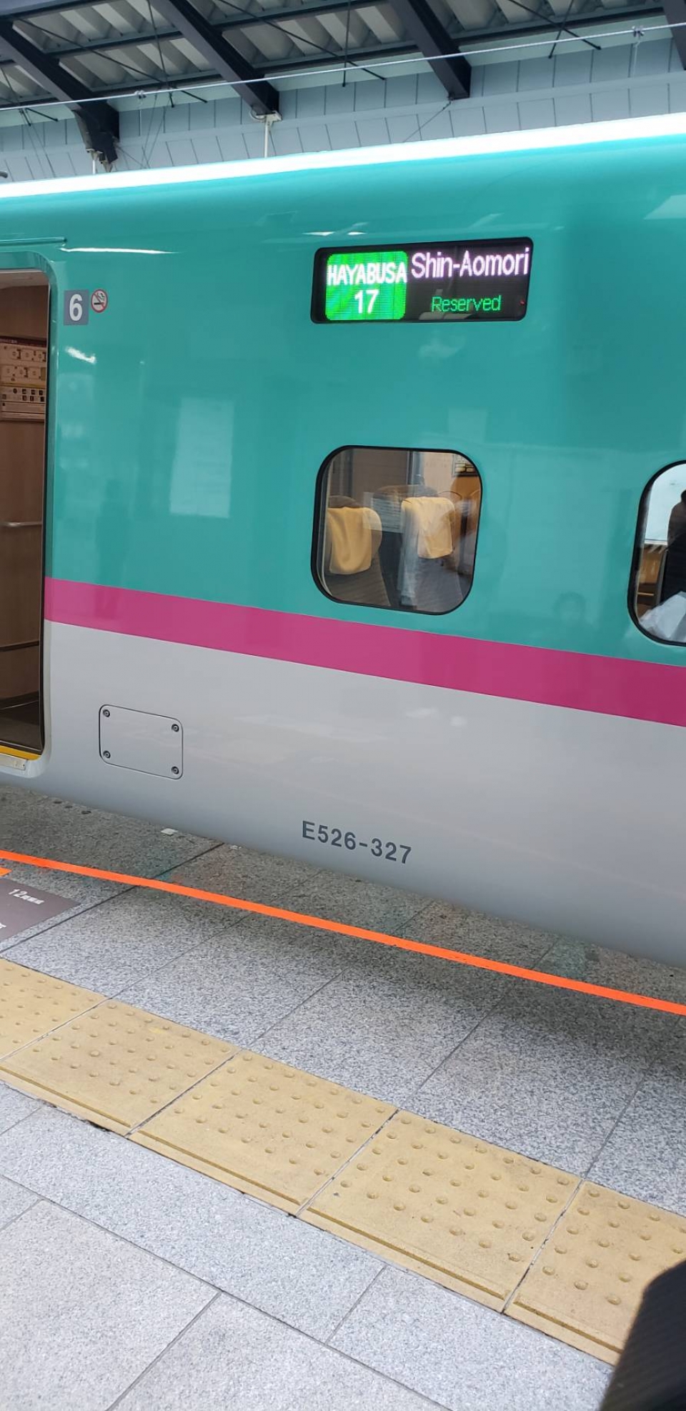鉄道乗車記録「東京駅から新青森駅」乗車した列車(外観)の写真(1) by とかだま 撮影日時:2019年12月