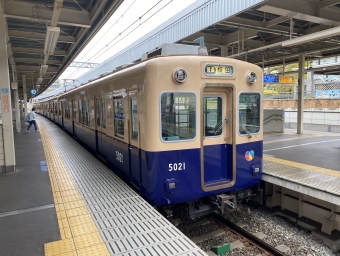 尼崎駅から福島駅の乗車記録(乗りつぶし)写真