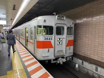 新開地駅から東二見駅の乗車記録(乗りつぶし)写真