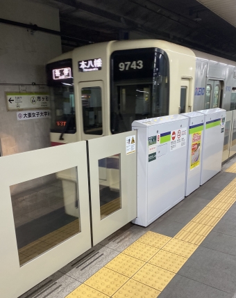 市ヶ谷駅から本八幡駅の乗車記録(乗りつぶし)写真