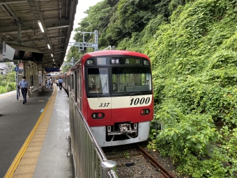 浦賀駅から堀ノ内駅の乗車記録(乗りつぶし)写真