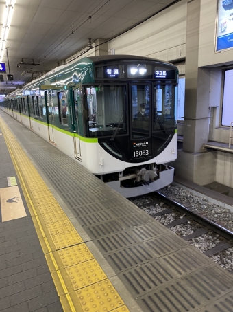 京橋駅から中之島駅の乗車記録(乗りつぶし)写真