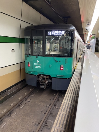 新神戸駅から西神中央駅の乗車記録(乗りつぶし)写真