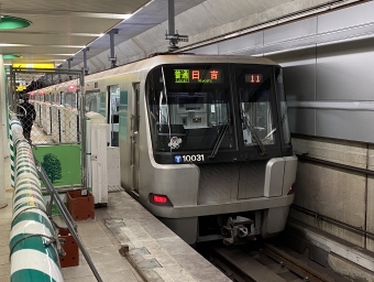 中山駅から日吉駅の乗車記録(乗りつぶし)写真