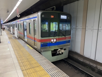 京成上野駅から日暮里駅の乗車記録(乗りつぶし)写真