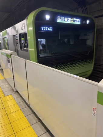 目黒駅から日暮里駅の乗車記録(乗りつぶし)写真