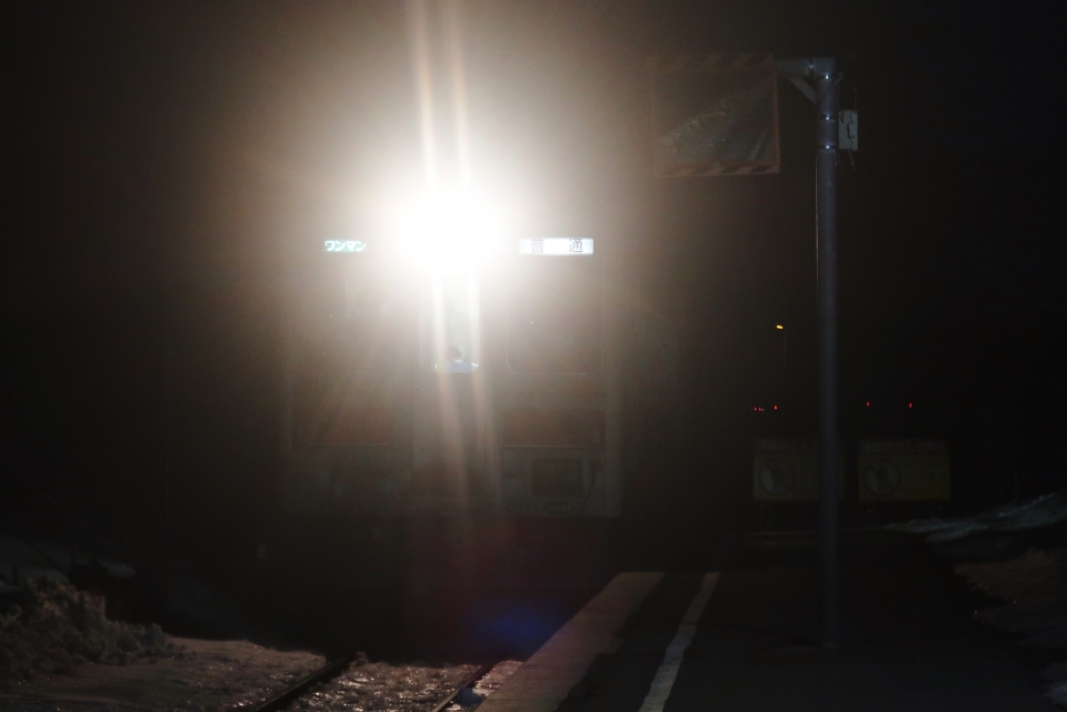 鉄道乗車記録「北浜駅から網走駅」乗車した列車(外観)の写真(8) by bokoraanyo7 撮影日時:2022年03月05日
