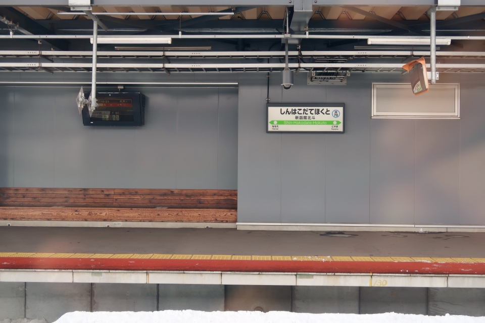 鉄道乗車記録「八雲駅から函館駅」車窓・風景の写真(39) by bokoraanyo7 撮影日時:2022年03月07日