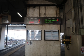 小牛田駅から鳴子温泉駅:鉄道乗車記録の写真