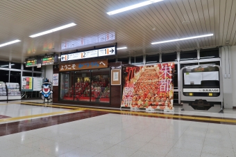 勝浦駅から安房鴨川駅の乗車記録(乗りつぶし)写真
