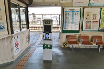 高崎駅から八木原駅の乗車記録(乗りつぶし)写真