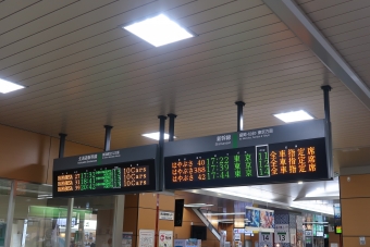 新青森駅から東京駅の乗車記録(乗りつぶし)写真