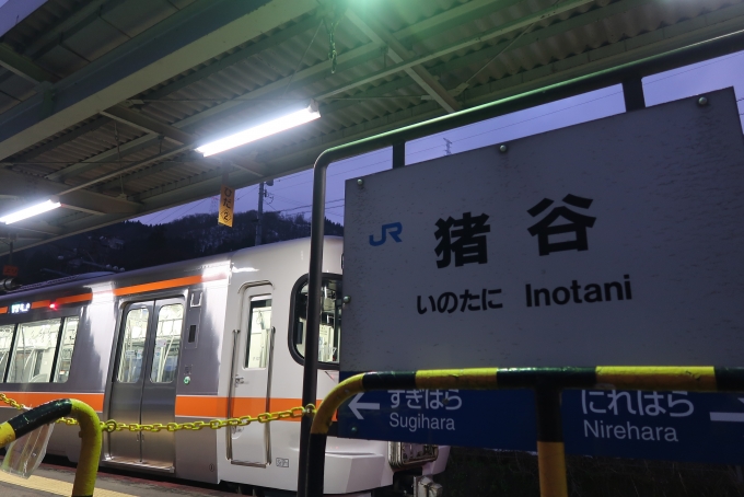 鉄道乗車記録の写真:駅舎・駅施設、様子(20)        「JR西日本駅名看板とキハ25」