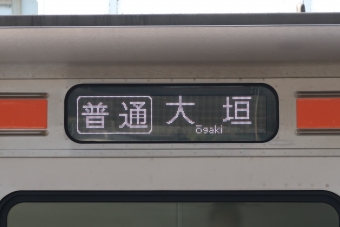 米原駅から大垣駅:鉄道乗車記録の写真