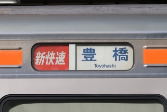 大垣駅から名古屋駅:鉄道乗車記録の写真