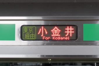 熱海駅から東京駅:鉄道乗車記録の写真