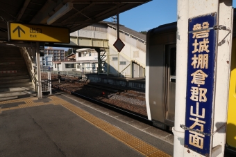 常陸大子駅から小塩江駅の乗車記録(乗りつぶし)写真