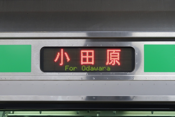 鉄道乗車記録の写真:方向幕・サボ(2)        「東海道線完結(英語部分が緑)は朝夜に数本ずつしか存在しない。」
