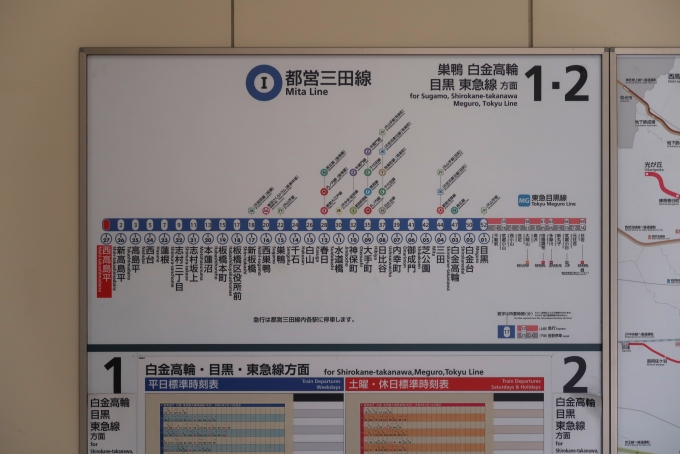 鉄道乗車記録の写真:駅舎・駅施設、様子(15)        「新横浜延伸前」