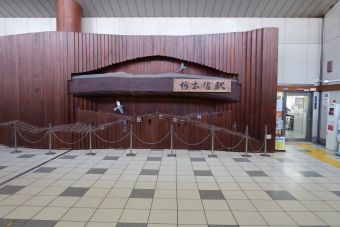 有楽町駅から新木場駅の乗車記録(乗りつぶし)写真