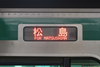 岩切駅から仙台駅の乗車記録(乗りつぶし)写真