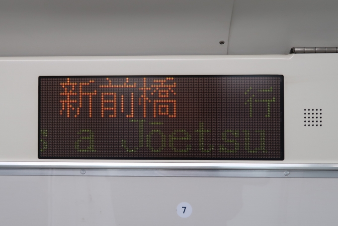 鉄道乗車記録の写真:車内設備、様子(8)        「高崎を過ぎると車内の表示が上越線Jōetsu lineになり、自動放送も上越線新前橋行になる。」