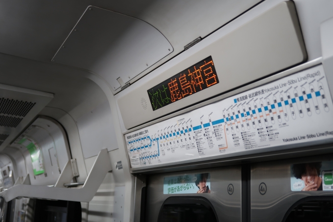 鉄道乗車記録の写真:車内設備、様子(9)        「近いうちに鹿島神宮直通運用も新型のE235系に置き換わるとこの光景も見られなくなる。」