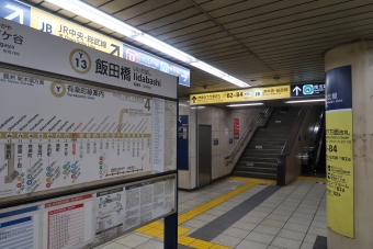 飯田橋駅から新木場駅の乗車記録(乗りつぶし)写真