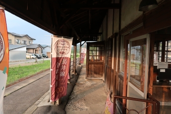 西大塚駅から赤湯駅の乗車記録(乗りつぶし)写真