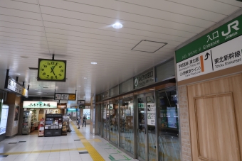 那須塩原駅から新白河駅の乗車記録(乗りつぶし)写真