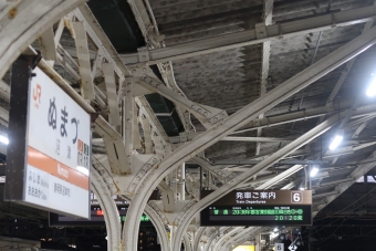 沼津駅から品川駅の乗車記録(乗りつぶし)写真