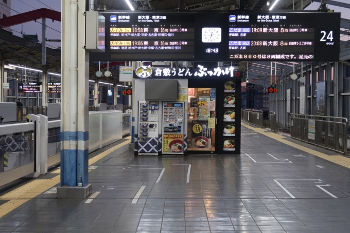 鉄道乗車記録の写真:駅弁・グルメ(3)        