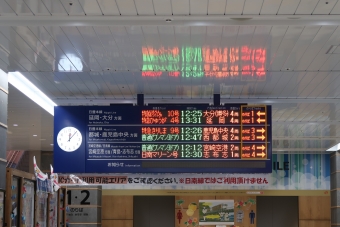 宮崎駅から志布志駅の乗車記録(乗りつぶし)写真