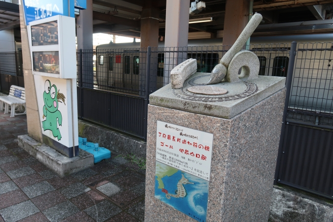 鉄道乗車記録の写真:駅舎・駅施設、様子(5)        「肥前山口」