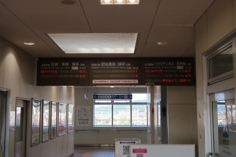 江北駅から早岐駅:鉄道乗車記録の写真