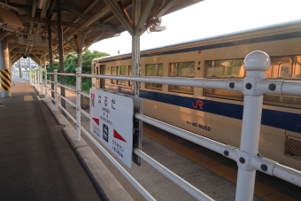 原田駅から桂川駅の乗車記録(乗りつぶし)写真