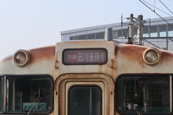 新飯塚駅から田川後藤寺駅:鉄道乗車記録の写真