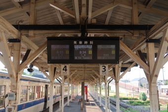 田川後藤寺駅から小倉駅:鉄道乗車記録の写真