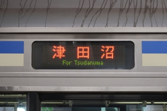 鎌倉駅から大船駅:鉄道乗車記録の写真